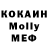 Метадон methadone HelloItsMe Liza