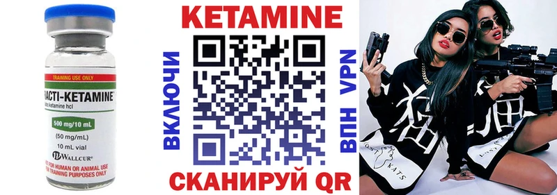 цены   Касимов  Кетамин ketamine 