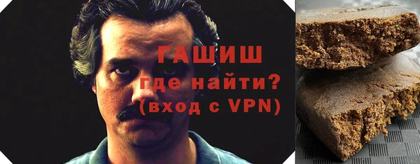 каннабис Арсеньев
