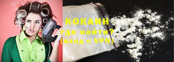 кокаин премиум Армянск