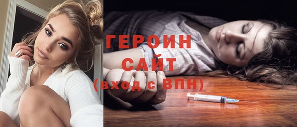 кокаин премиум Армянск