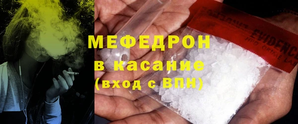 каннабис Арсеньев