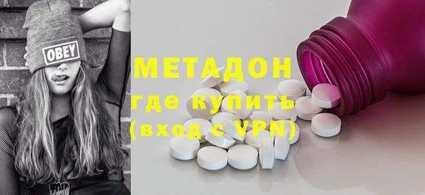 кокаин премиум Армянск
