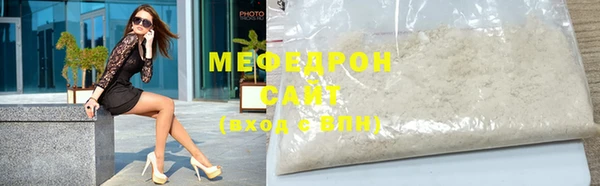 синтетический гашиш Семёнов