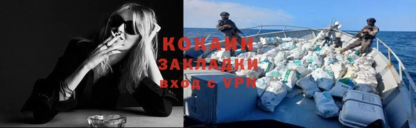 мефедрон мука Аркадак