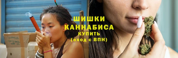 каннабис Арсеньев