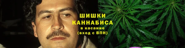мефедрон мука Аркадак