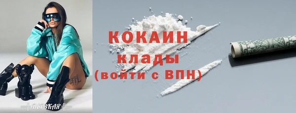 кокаин премиум Армянск
