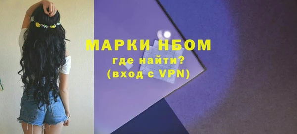 мефедрон VHQ Семилуки