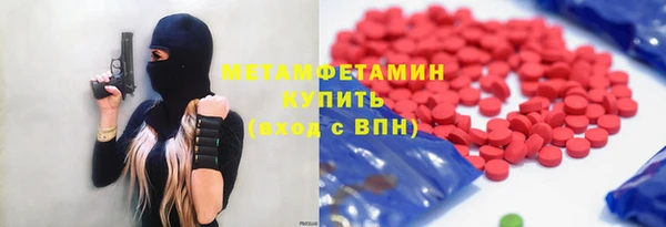 кокаин премиум Армянск