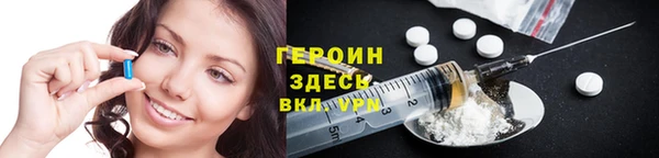 мефедрон мука Аркадак