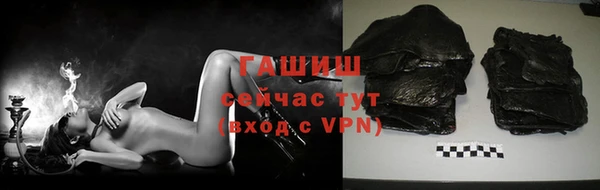 кокаин премиум Армянск
