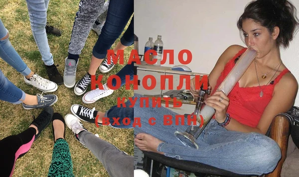 каннабис Арсеньев