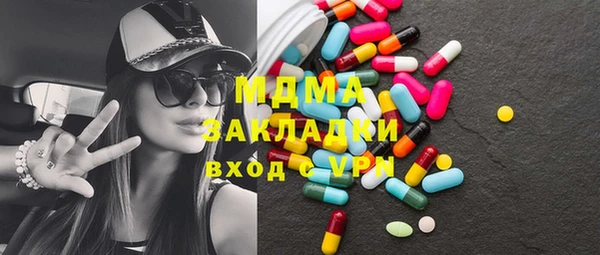 мефедрон мука Аркадак