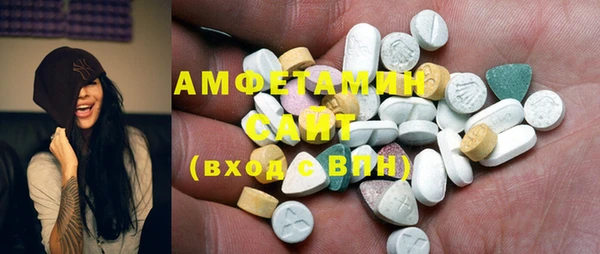 мефедрон мука Аркадак