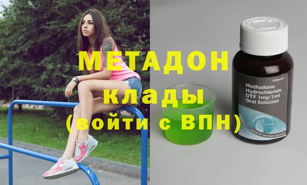 мефедрон мука Аркадак