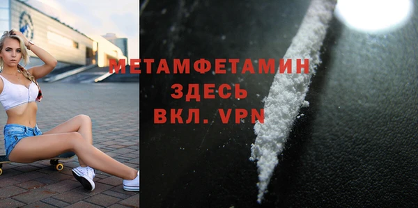 мефедрон мука Аркадак