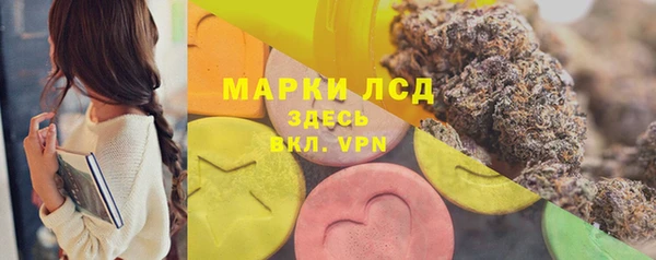 мефедрон мука Аркадак