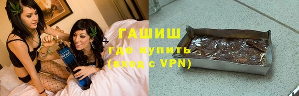 каннабис Арсеньев