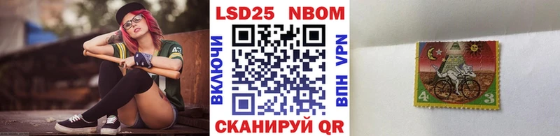 Марки NBOMe 1,5мг Касимов