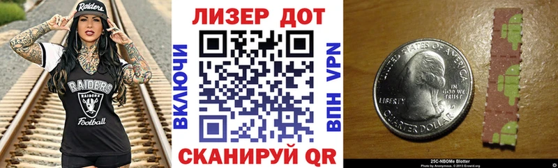 Марки NBOMe 1,8мг  Касимов 