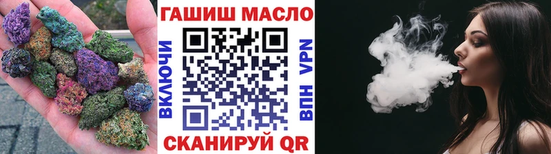 ТГК вейп с тгк  закладка  Касимов 